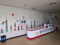 -北京惠民中医儿童医院