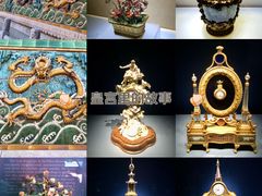 -故宫博物院(故宫)