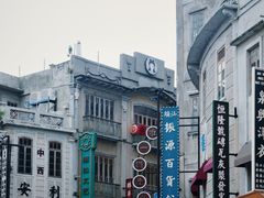 -汕头市小公园