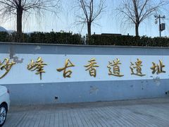 -阳台山自然风景区