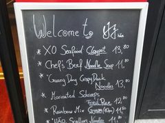 菜单-Hǎo Noodle & Tea