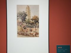 -南京书画院金陵美术馆