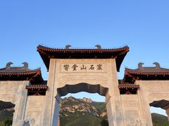 -响堂山石窟-北响堂山石窟
