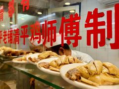 -文记壹心鸡(宝华路店)