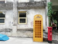 -广州市紫泥堂文化创意园景区