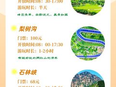 -沉浸北京·团建旅行·密室剧本杀·年会会议轰趴拓展