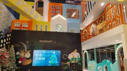 -meland club亲子乐园(重庆万象城店)