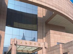 -上海博物馆(人民广场馆)