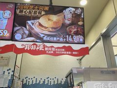 -DQ·蛋糕·冰淇淋(科华王府井店)