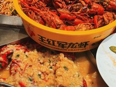 -王红军龙虾(新民路店)