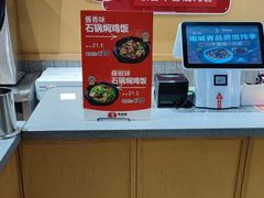 -南城香·饭香串香馄饨香(赵公口店)