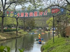 -WeLope紫金山探险公园