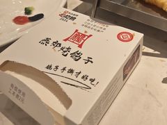 -燕郊烧鸽子(酷车小镇店)