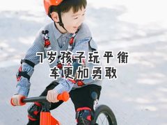 -趣动熊运动发展中心(乐坊校区)