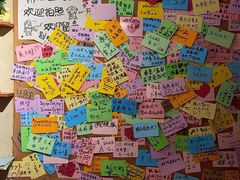 -贰醒·私房小院烧烤 (太古里店)
