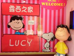 -史努比缤纷世界