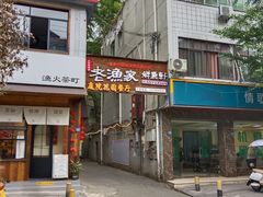 -老渔家鲜鱼轩(南浦横街店)
