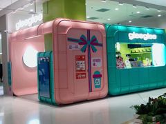 -gleeglee乐溢亦茶(合生汇店)