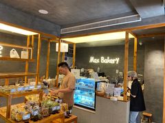 -Max Bakery 阿唛手作