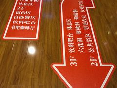 -重庆南山海昌汤都