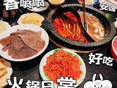 -三江两海老火锅(北京首店)