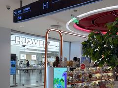 -新奥购物中心