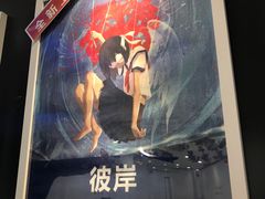 -H次元沉浸剧情密室(街道口店)
