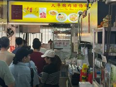 -大华猪肉粿条面