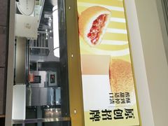 门面-蔡澜点心·粤菜(西单大悦城店)
