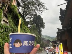 -一杯黔茶(西江千户苗寨古街店)