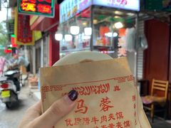 -老马家马蓉蛋菜夹馍·腊牛肉夹馍(回民街店)