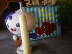 -世罕牛肉干(道里菜市场店)