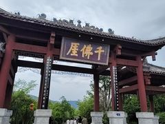 -广元千佛崖