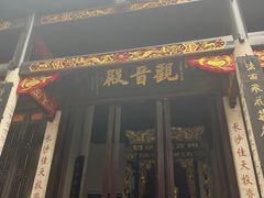-南岳大庙