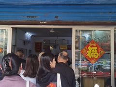 -盛兴面馆(真儒大厦店)