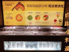 -巴奴毛肚火锅(悠唐购物中心店)