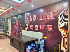 -西新饭店(城中店)