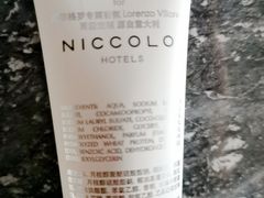 -长沙尼依格罗酒店