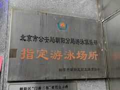-特佳游泳馆(特佳中心店)