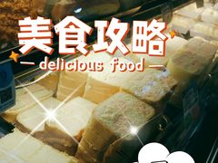 咸格仔-思味特(纬一路店)