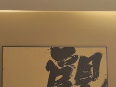 -羊门客在·烤盐池滩羊·川菜