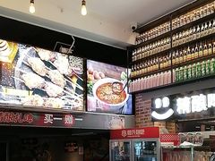 -管氏翅吧(广渠门店)