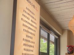 -湘村小灶·地道长沙菜·本地人优选(咸嘉新村店)