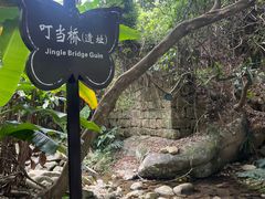 -福清灵石山国家森林公园