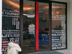 -亞力山大会馆(华腾园店)