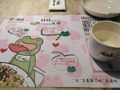 -蛙小淲(虎门万达店)