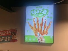 -味之绝热血美蛙鱼火锅(中坝店)