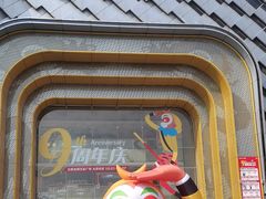 -万达广场(龙湖店)