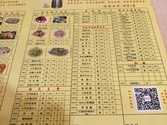 菜单-芦月轩羊蝎子(北蜂窝店)