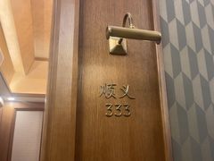 -顺风酒店(长寿路店)